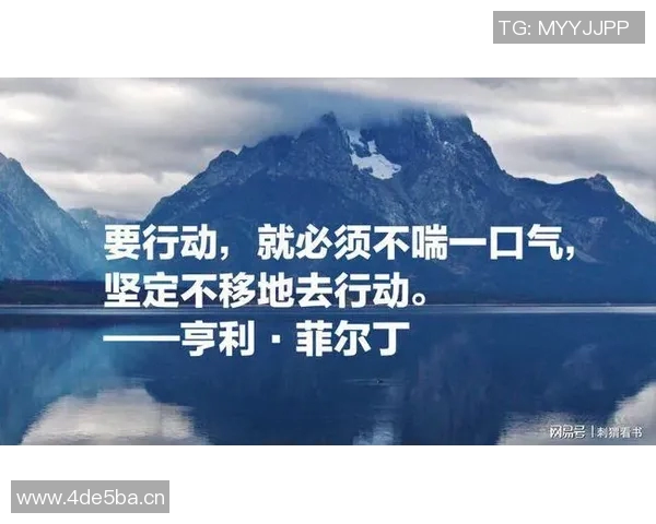 英超球队格言：英超球队的名言名句与球队精神